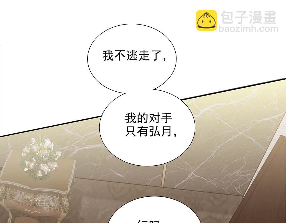 第35话  屈辱(1/2)-第36话