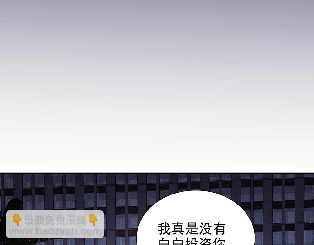 第35话  屈辱(1/2)-第36话