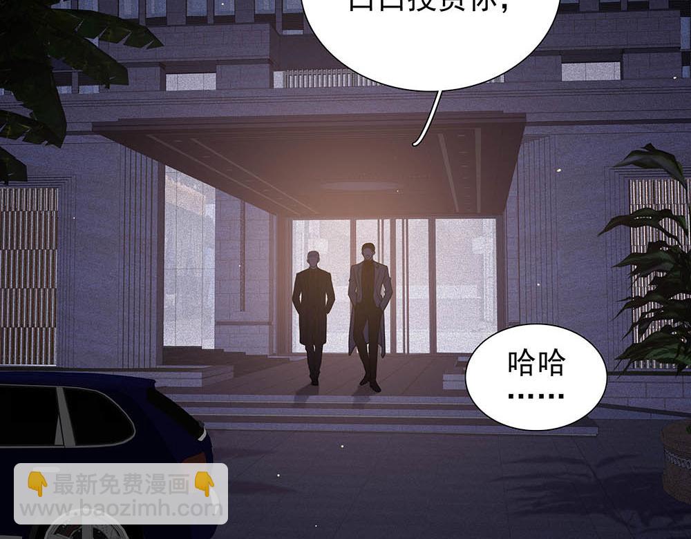 第35话  屈辱(1/2)-第36话