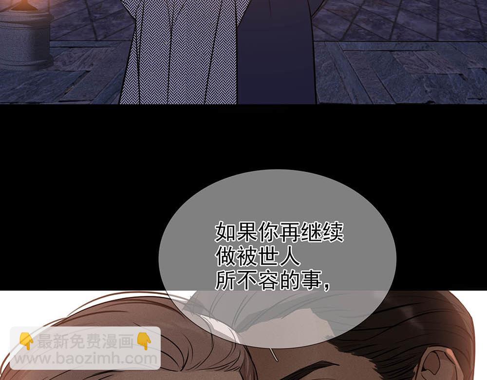 第35话  屈辱(1/2)-第36话