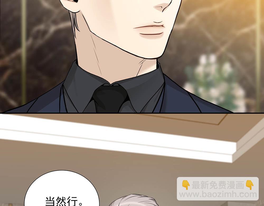 第35话  屈辱(1/2)-第36话