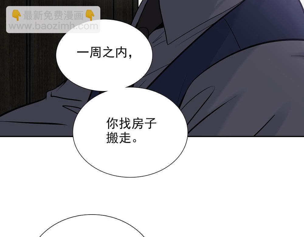 第37话  今晚就走(1/3)-第38话