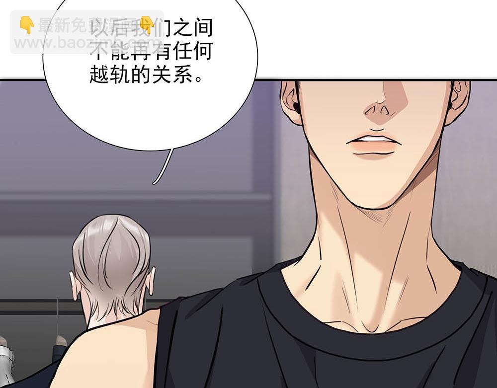 第37话  今晚就走(1/3)-第38话