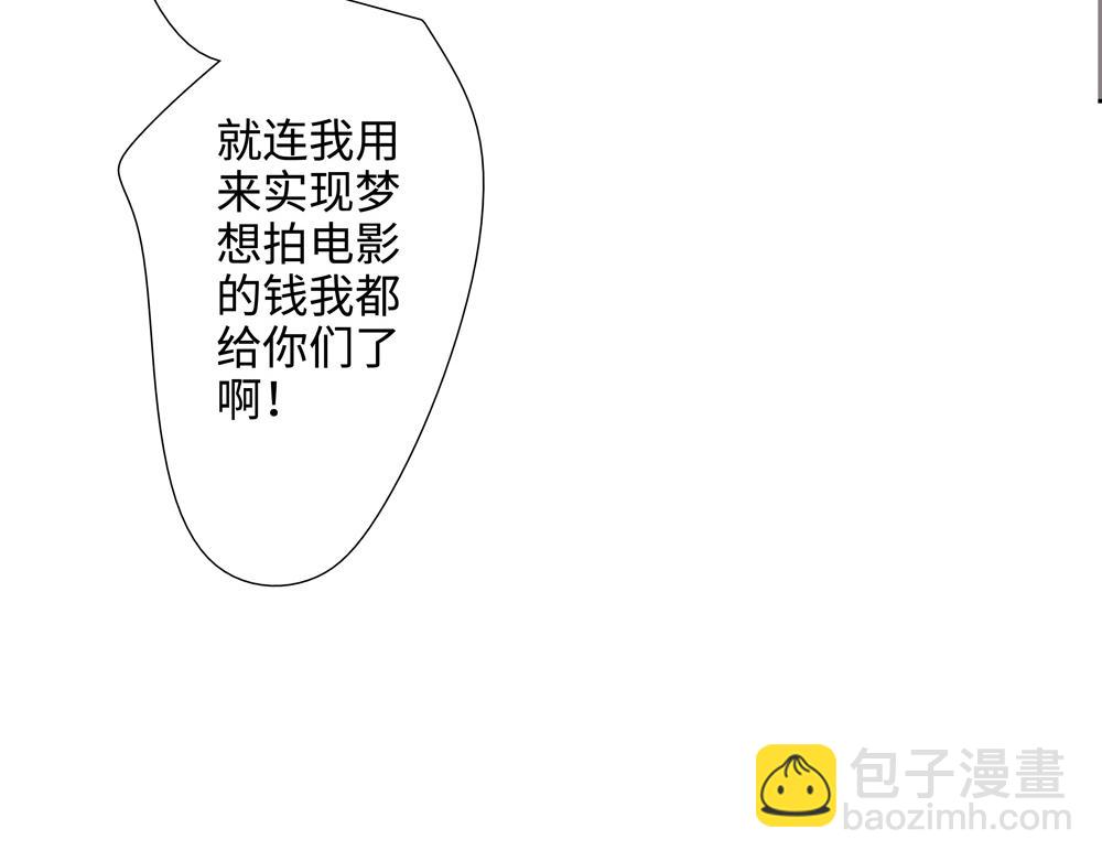 第3话  你要我去我就去(1/3)-第4话