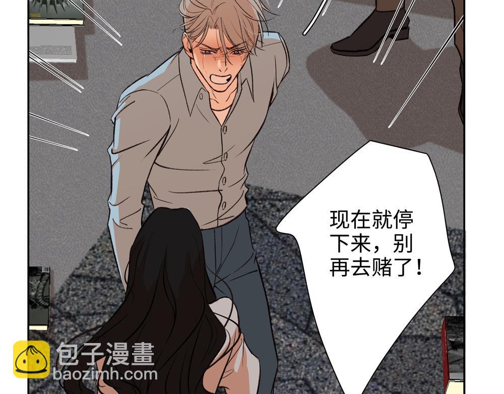 第3话  你要我去我就去(1/3)-第4话