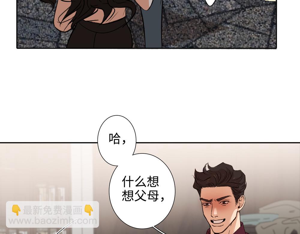 第3话  你要我去我就去(1/3)-第4话