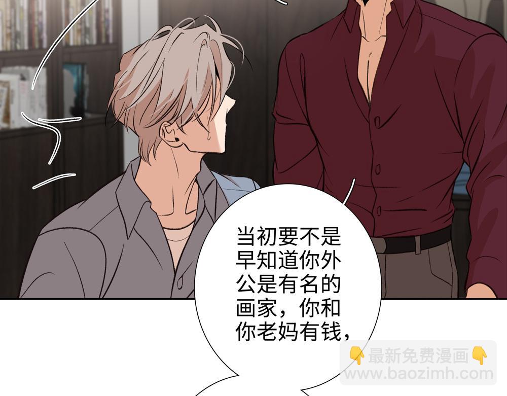 第3话  你要我去我就去(1/3)-第4话