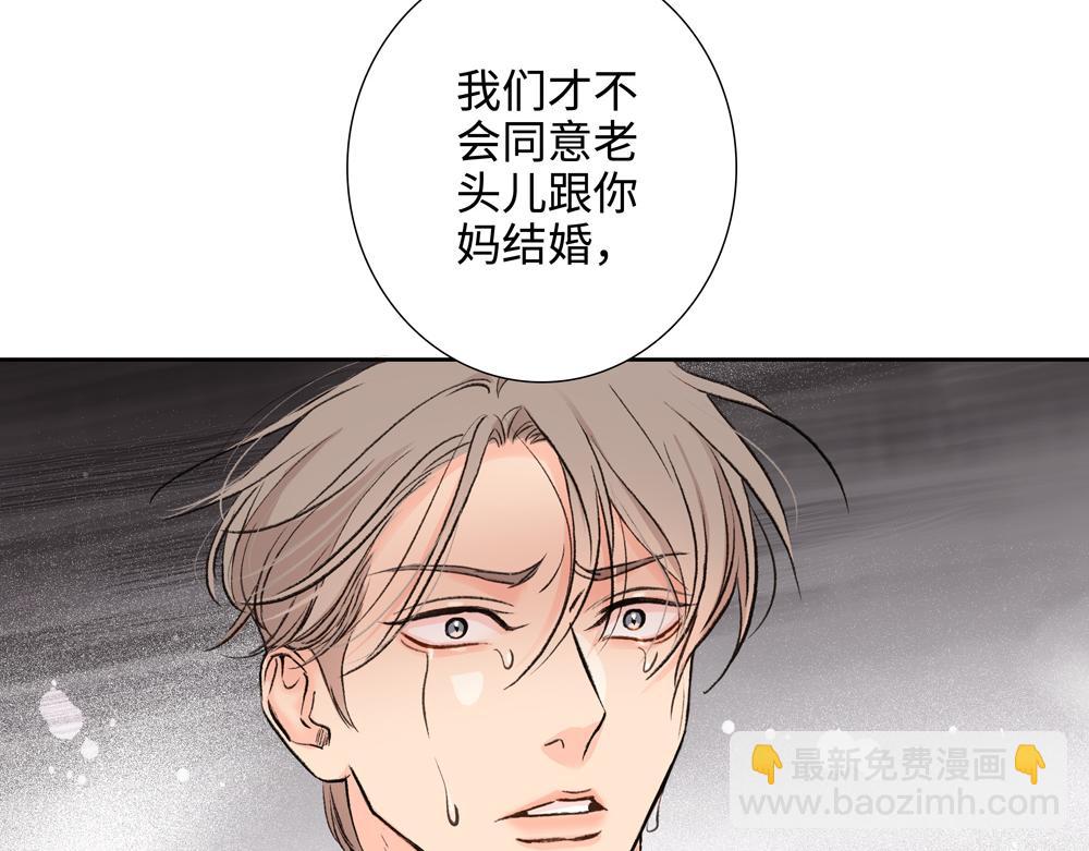 第3话  你要我去我就去(1/3)-第4话