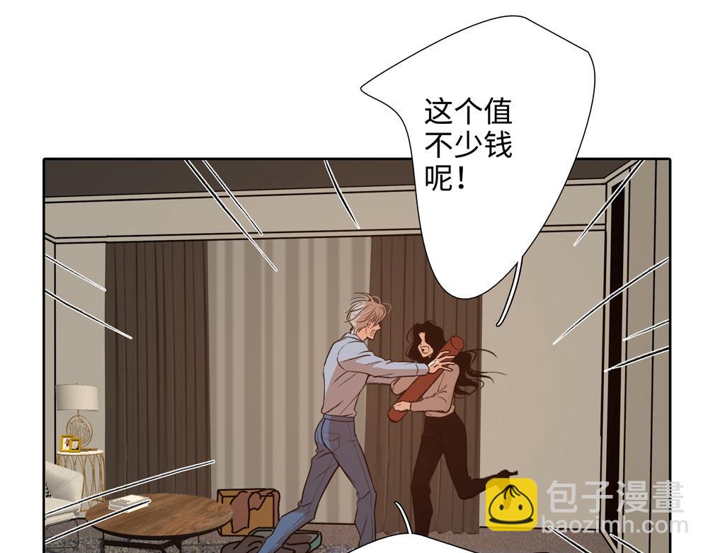 第3话  你要我去我就去(1/3)-第4话