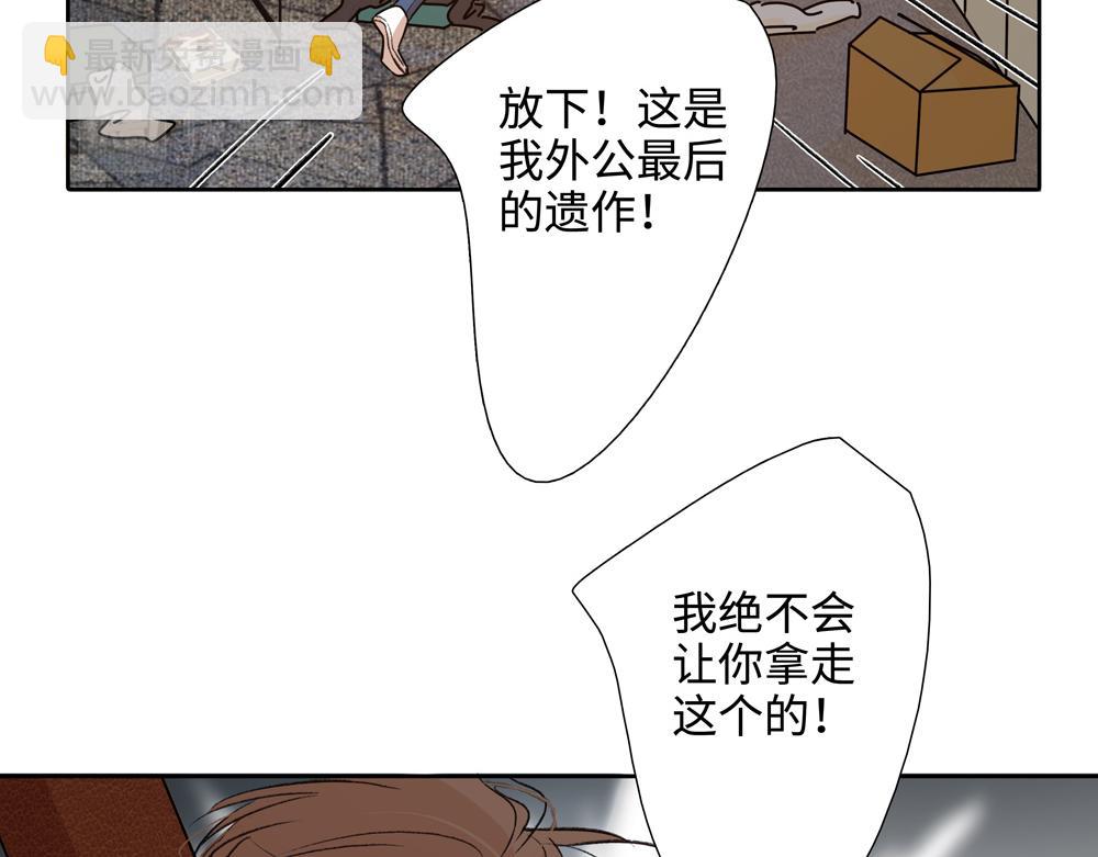 第3话  你要我去我就去(1/3)-第4话