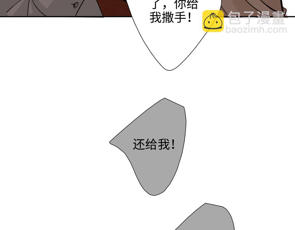 第3话  你要我去我就去(1/3)-第4话