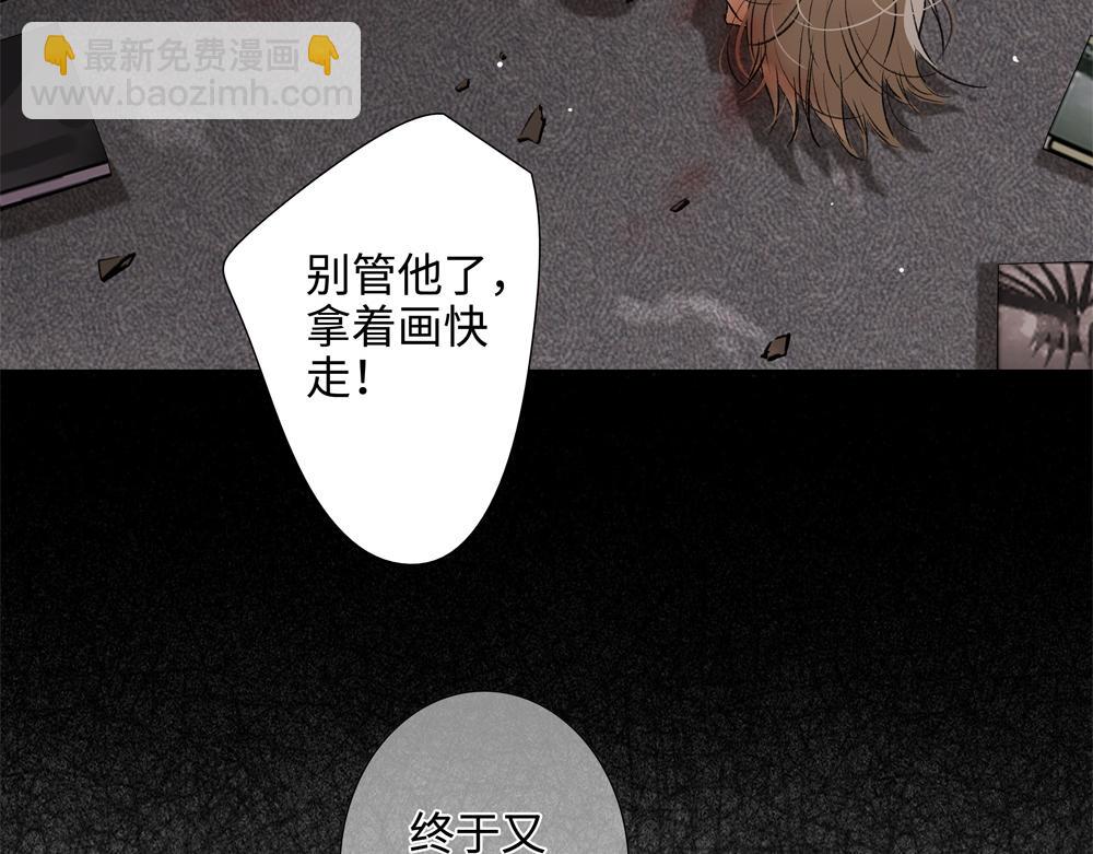 第3话  你要我去我就去(1/3)-第4话