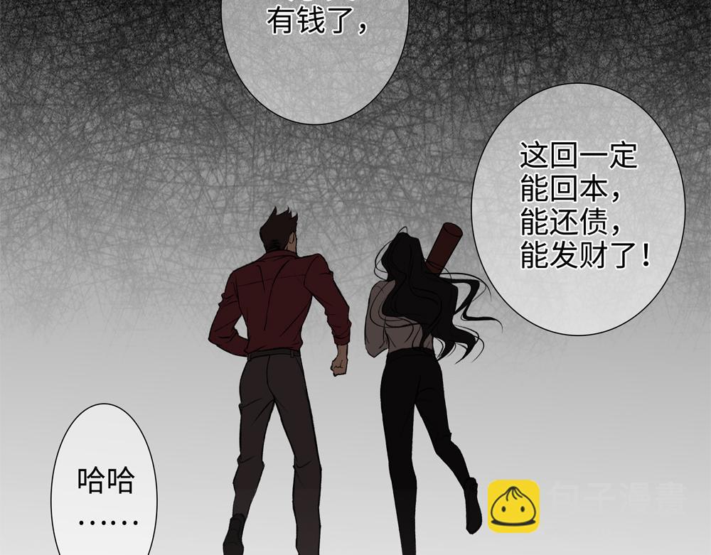 第3话  你要我去我就去(1/3)-第4话