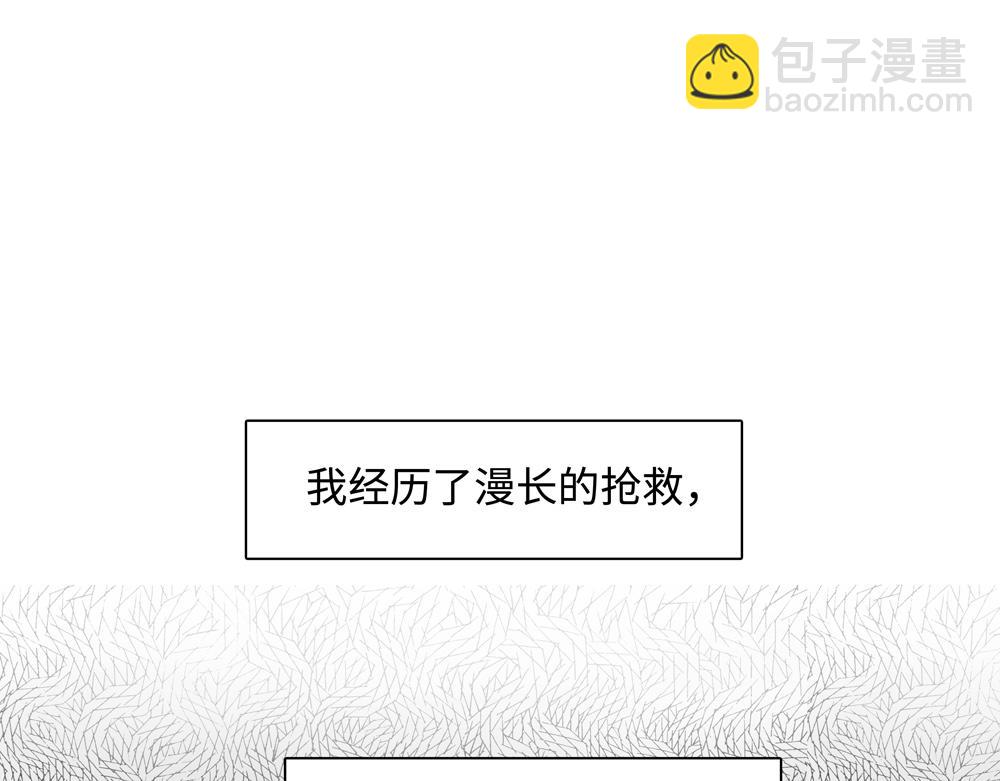 第3话  你要我去我就去(1/3)-第4话