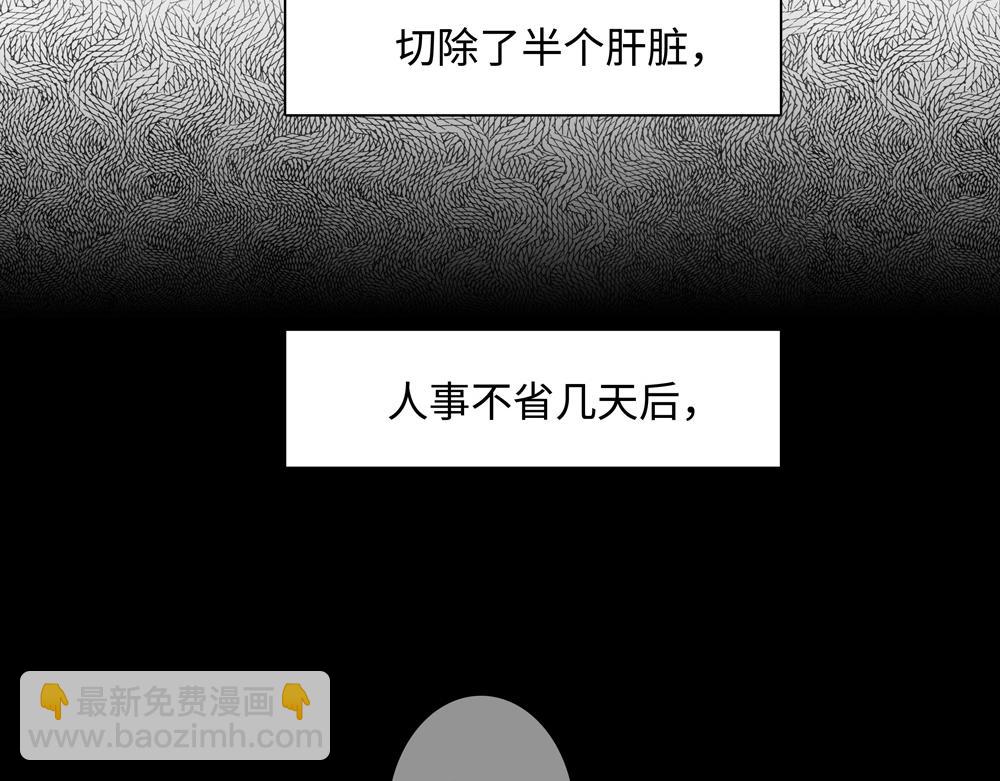 第3话  你要我去我就去(1/3)-第4话