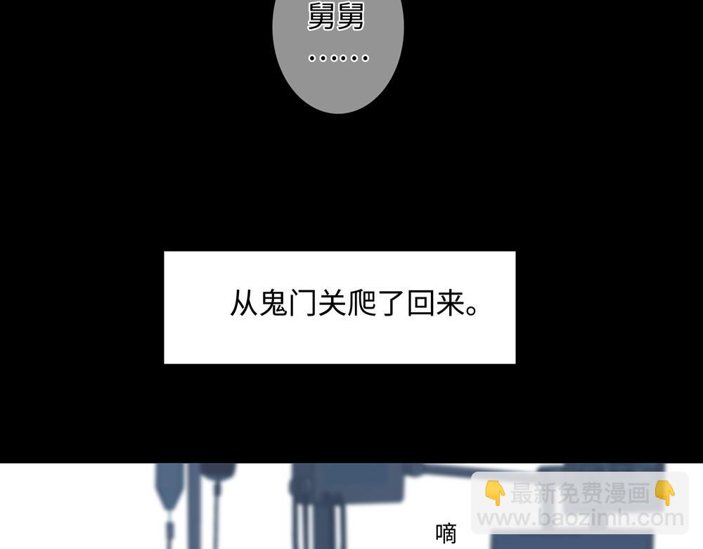 第3话  你要我去我就去(1/3)-第4话