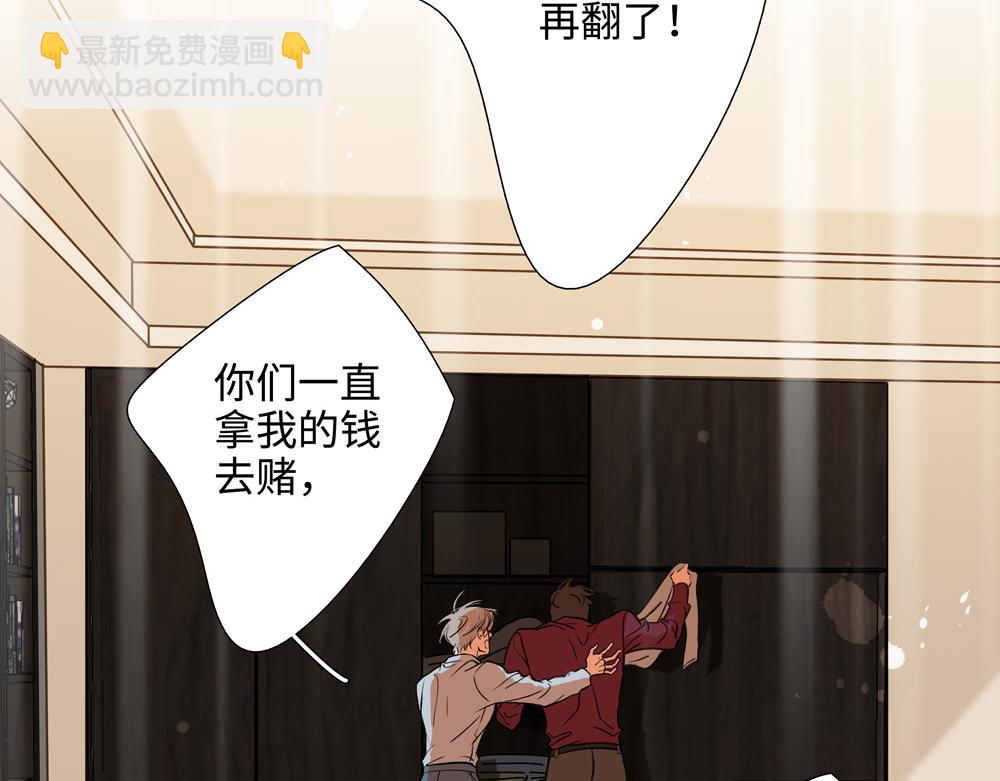 第3话  你要我去我就去(1/3)-第4话