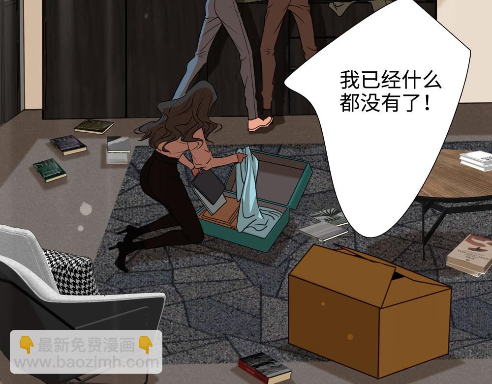 第3话  你要我去我就去(1/3)-第4话