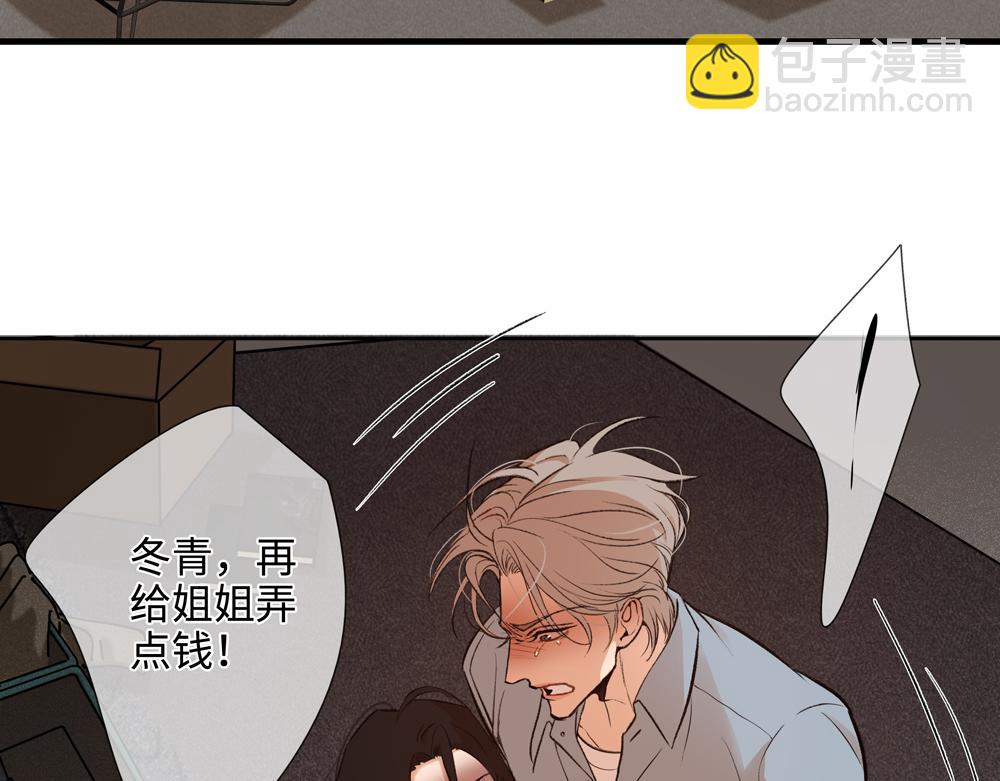 第3话  你要我去我就去(1/3)-第4话