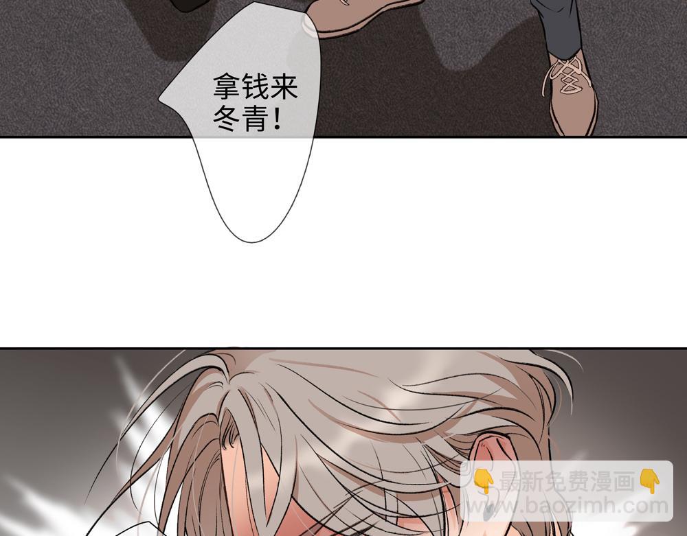 第3话  你要我去我就去(1/3)-第4话