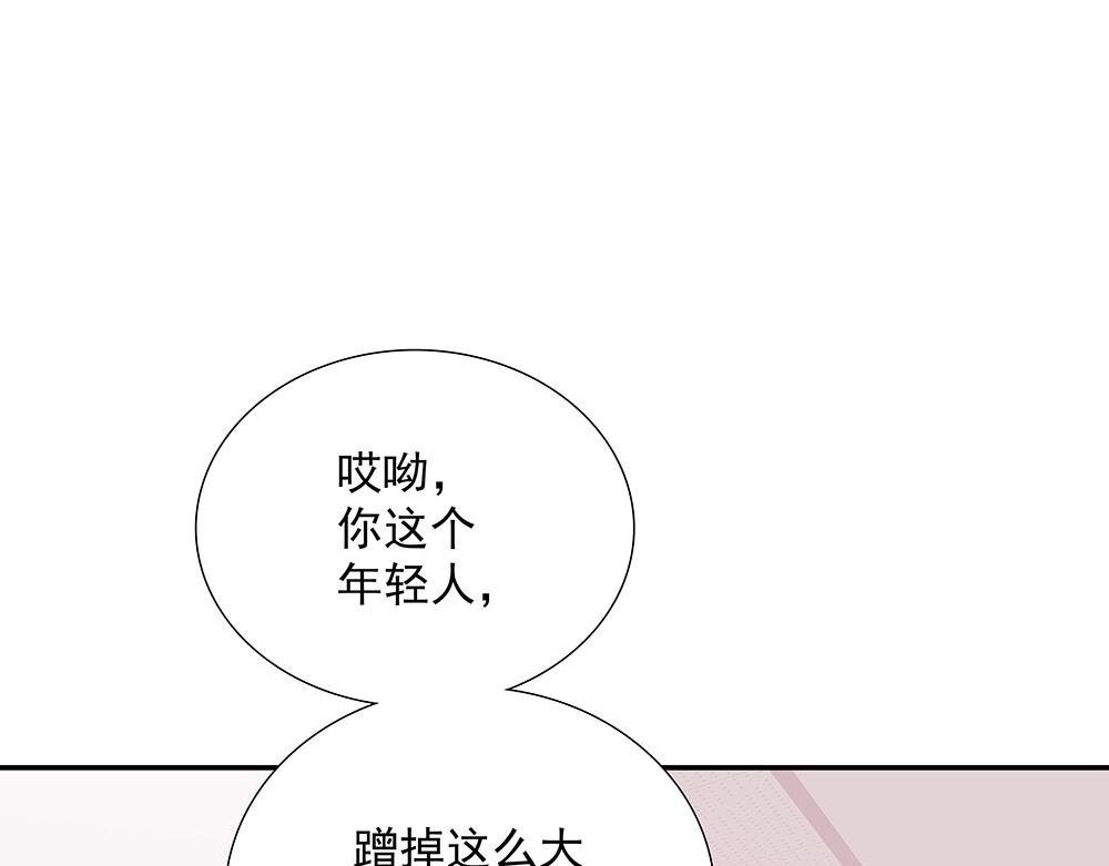 第39话  中断的问候(1/3)-第40话