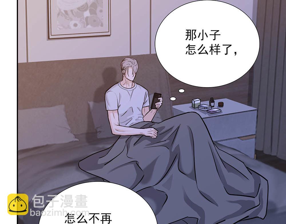 第39话  中断的问候(1/3)-第40话