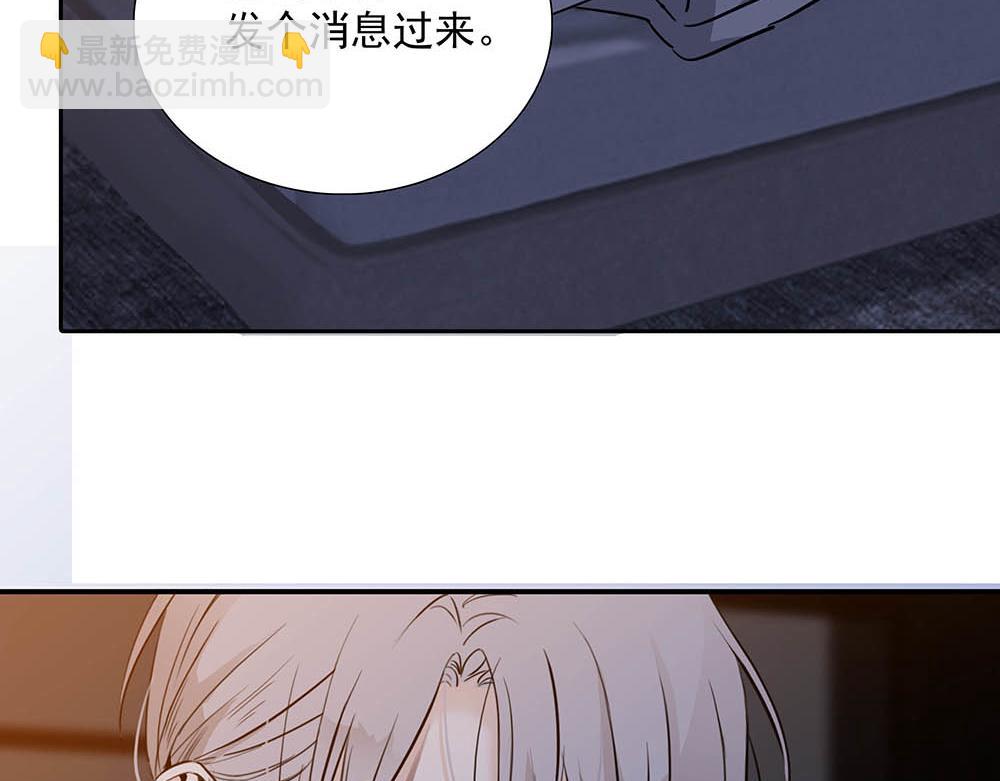 第39话  中断的问候(1/3)-第40话