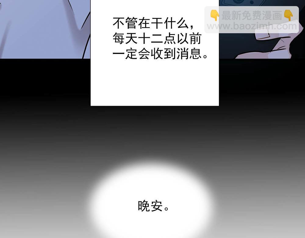 第39话  中断的问候(1/3)-第40话