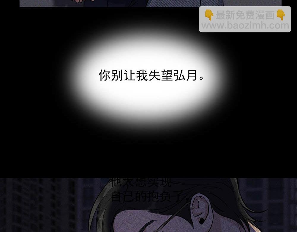 第39话  中断的问候(1/3)-第40话