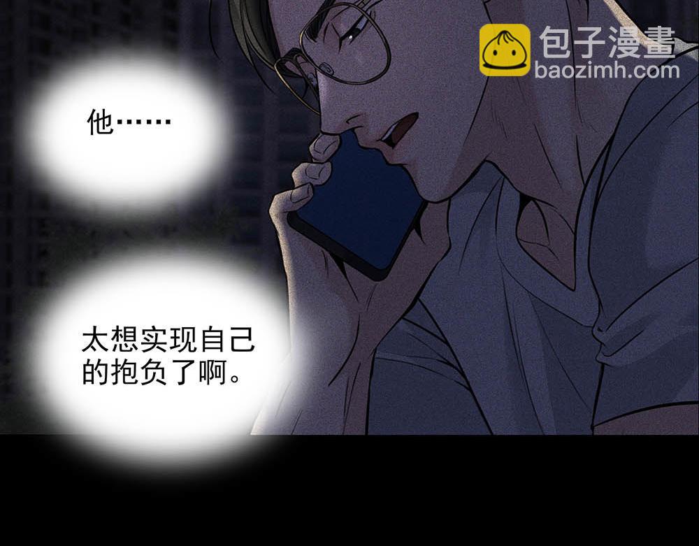 第39话  中断的问候(1/3)-第40话