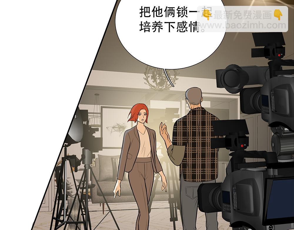 第41话  想到了些什么(1/3)-第42话