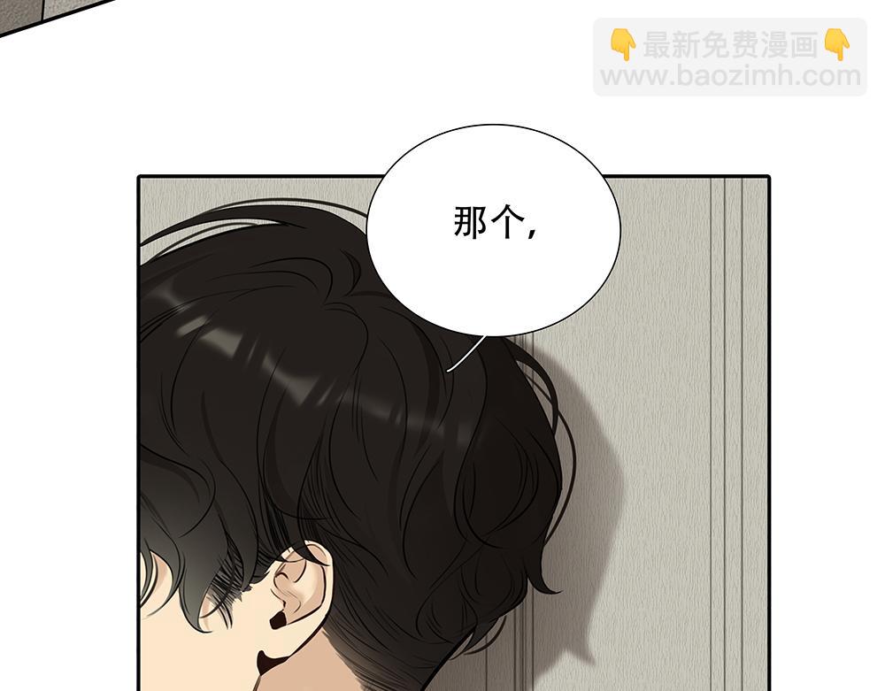 第41话  想到了些什么(1/3)-第42话