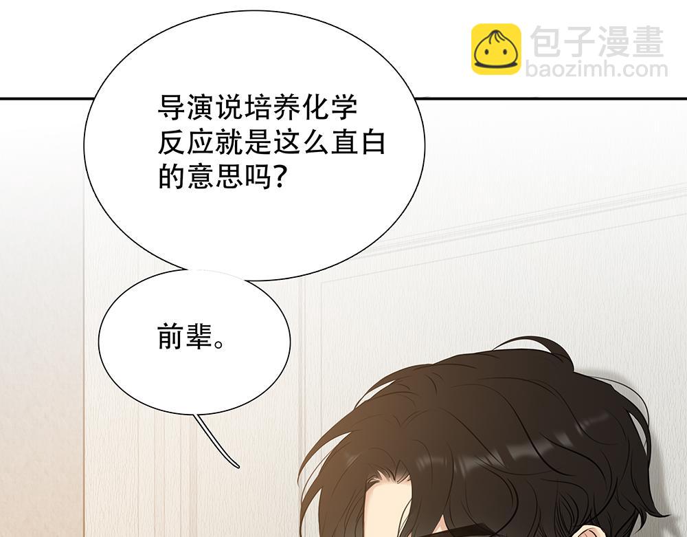 第41话  想到了些什么(1/3)-第42话