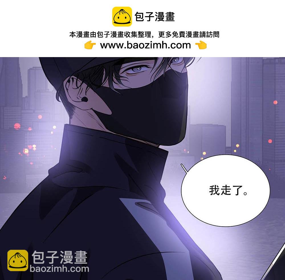 第41话  想到了些什么(1/3)-第42话