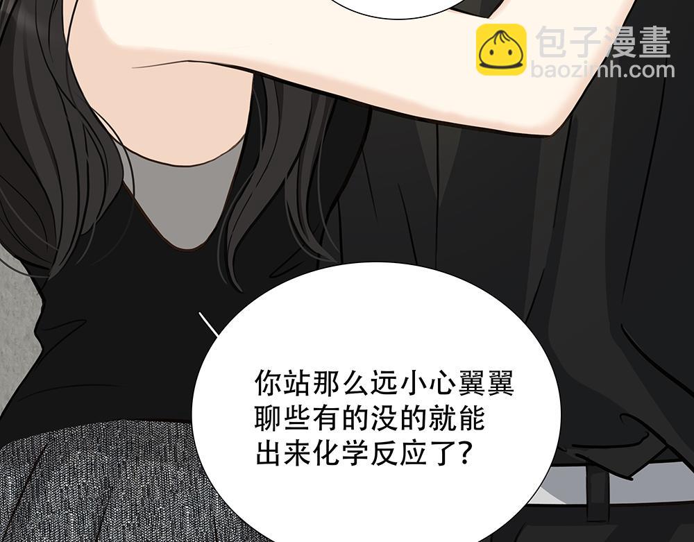 第41话  想到了些什么(1/3)-第42话