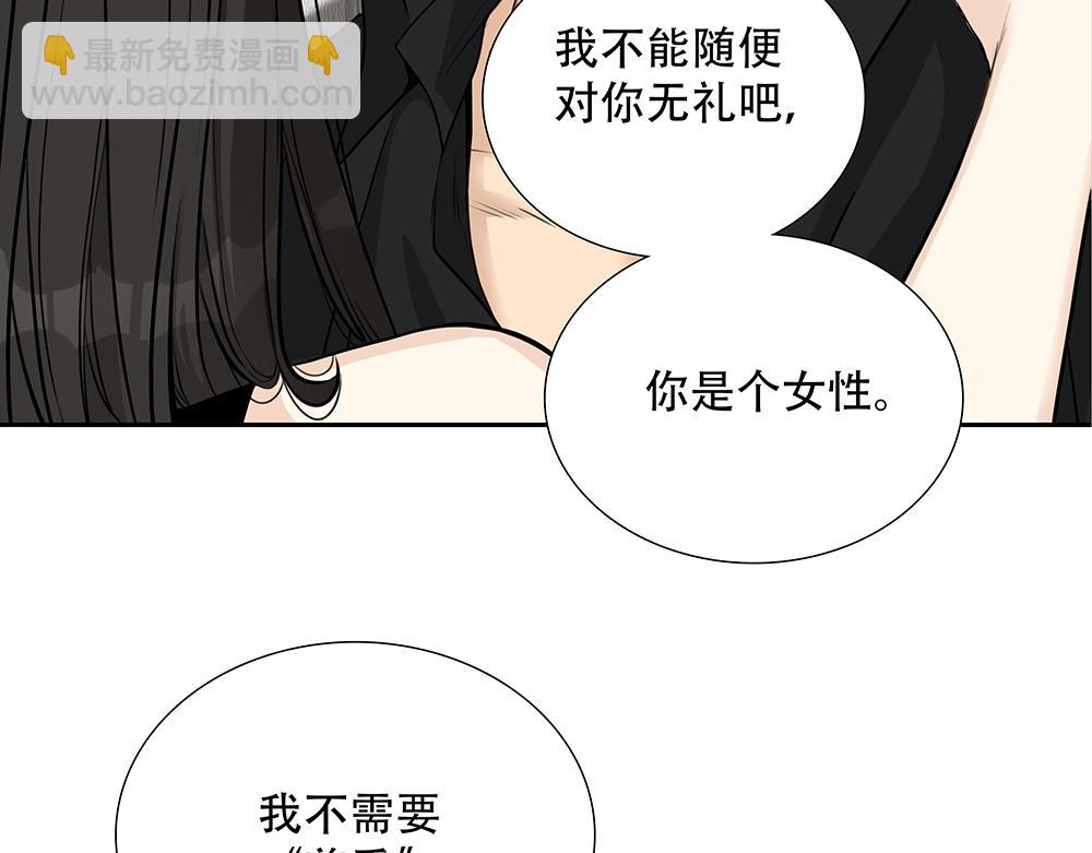 第41话  想到了些什么(1/3)-第42话