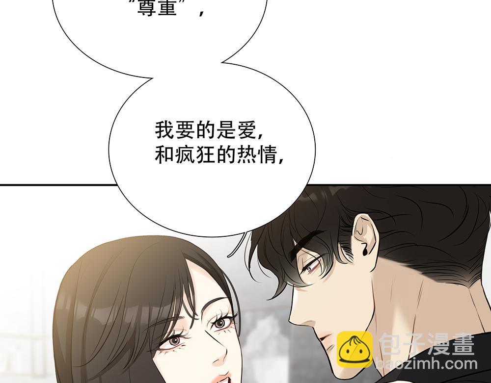 第41话  想到了些什么(1/3)-第42话