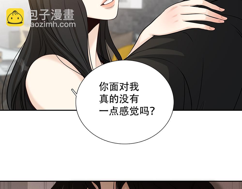 第41话  想到了些什么(1/3)-第42话