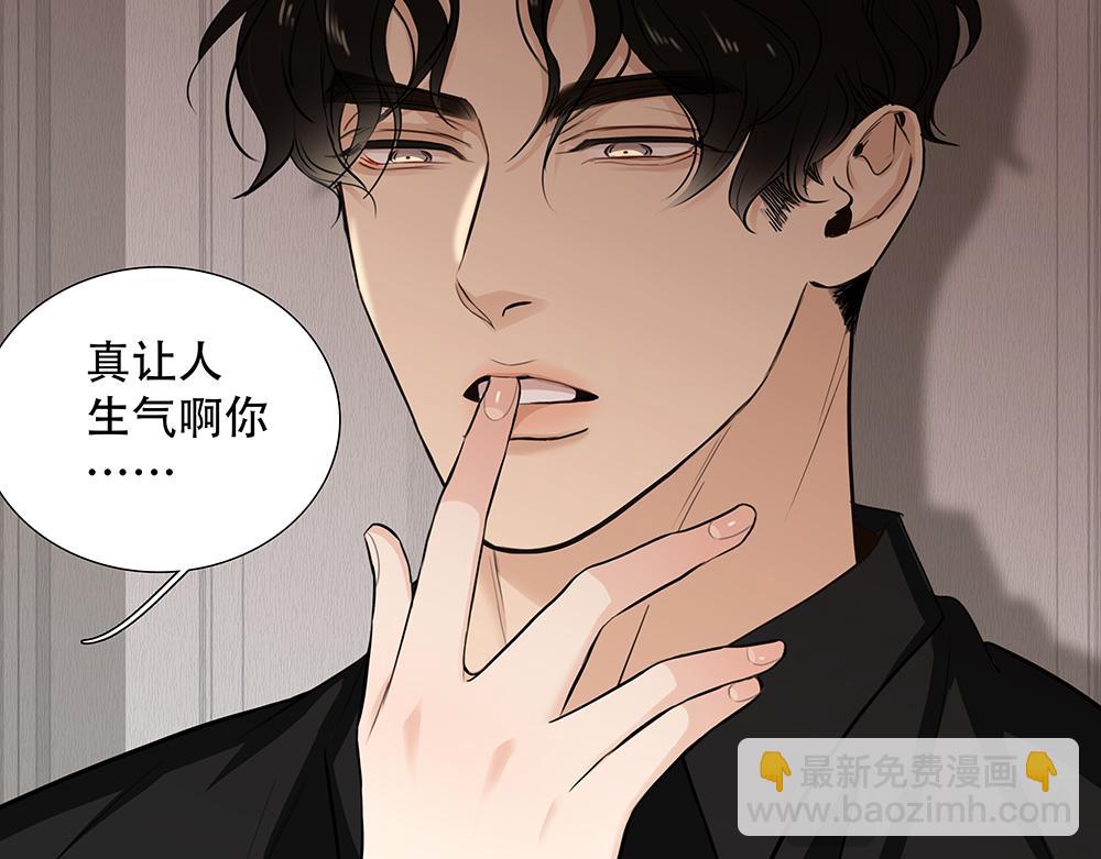 第41话  想到了些什么(1/3)-第42话