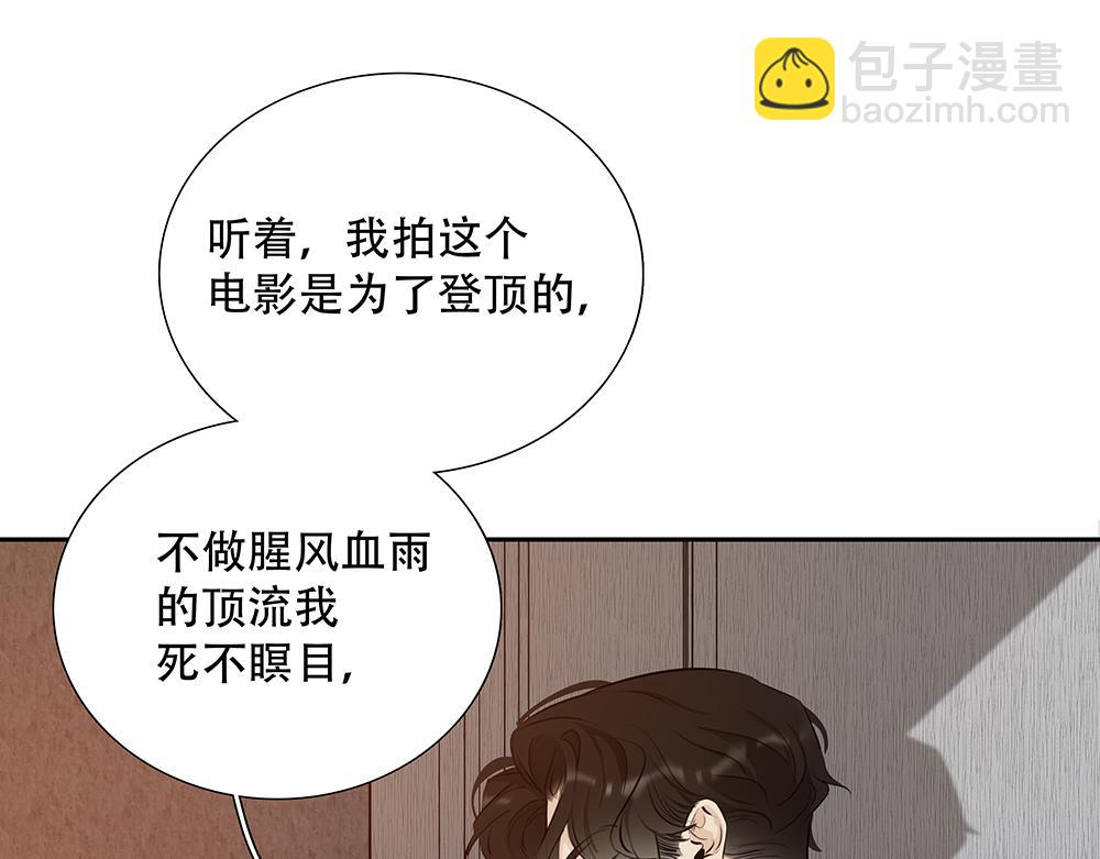 第41话  想到了些什么(1/3)-第42话