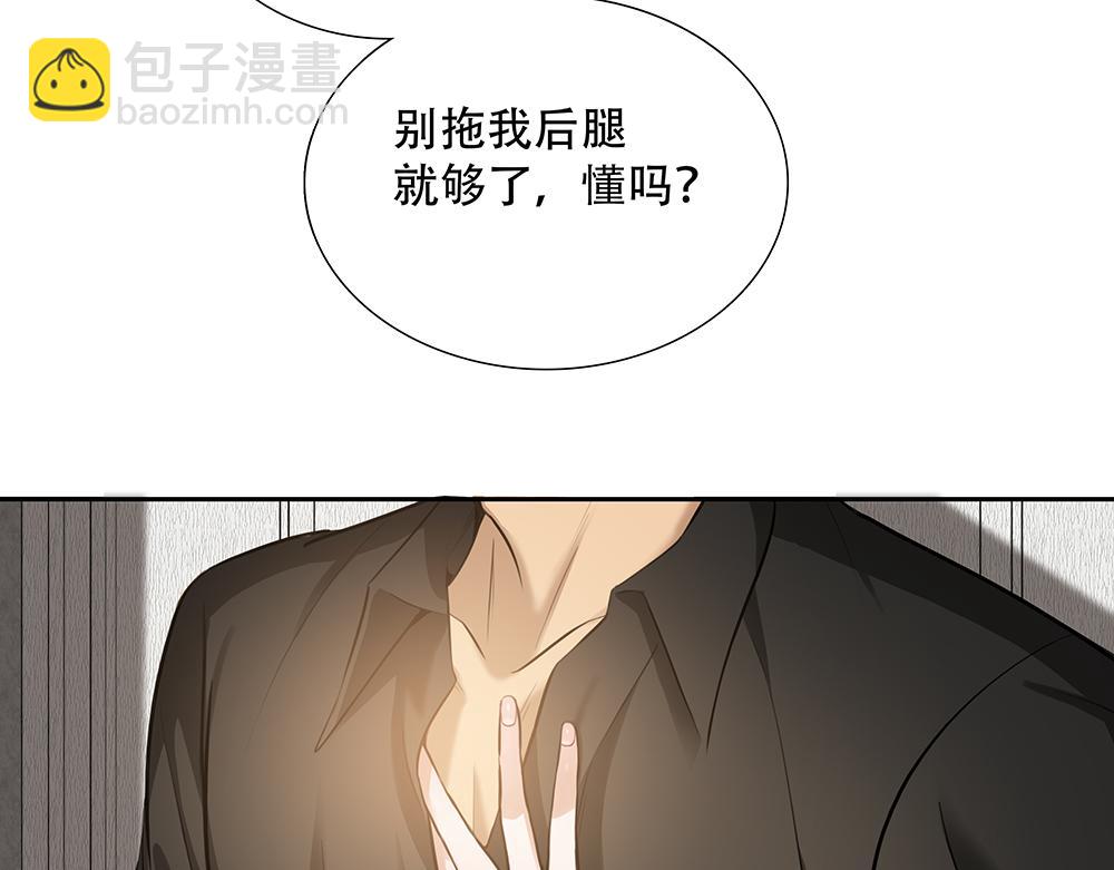 第41话  想到了些什么(1/3)-第42话