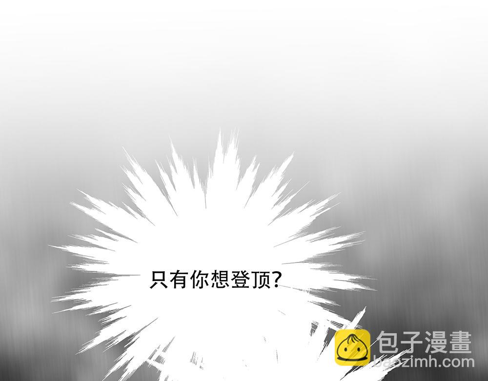 第41话  想到了些什么(1/3)-第42话