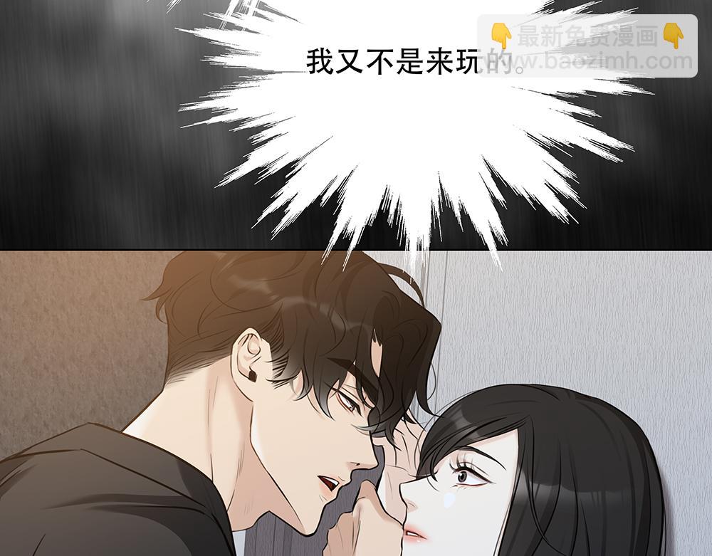 第41话  想到了些什么(1/3)-第42话