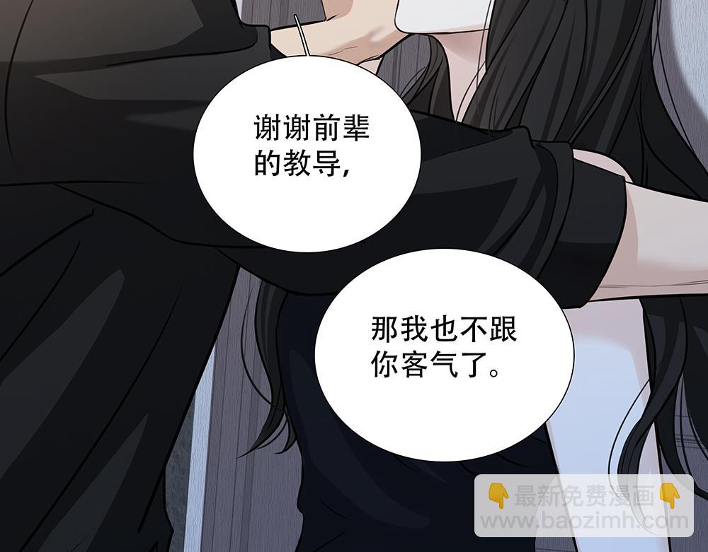 第41话  想到了些什么(1/3)-第42话