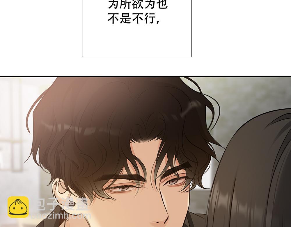 第41话  想到了些什么(1/3)-第42话