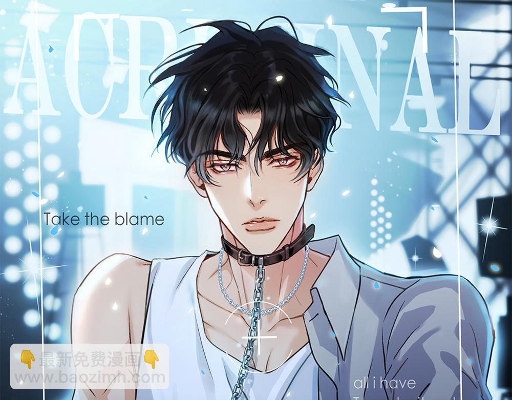 第41话  想到了些什么(1/3)-第42话