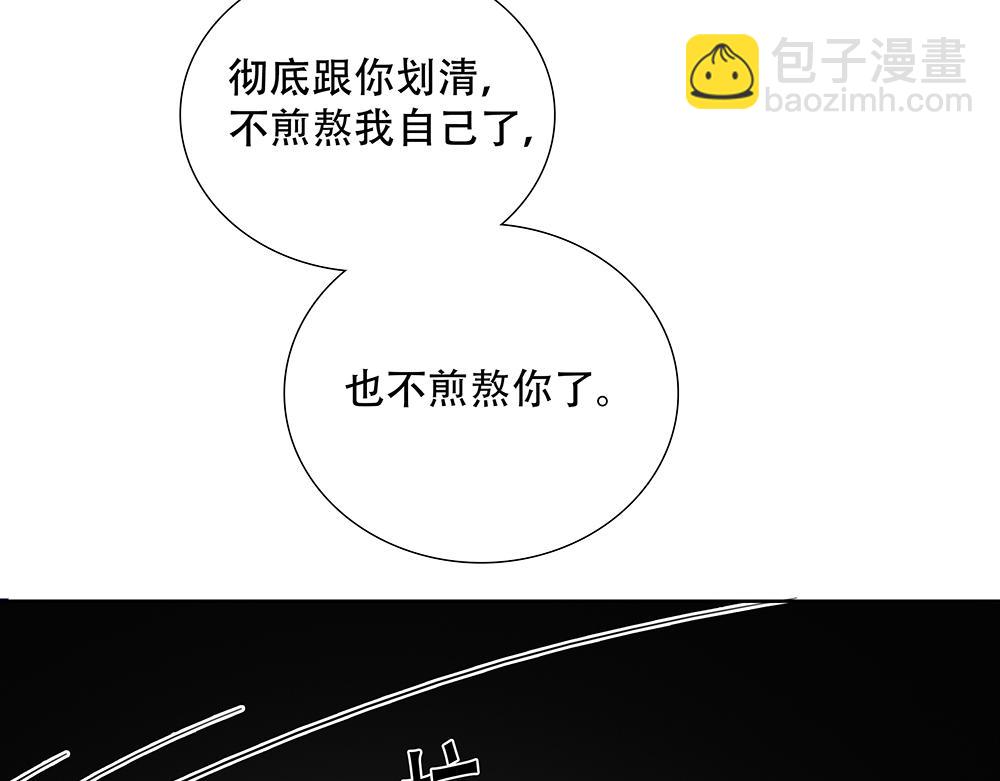 第43话  前所未有的信心(1/2)-第44话