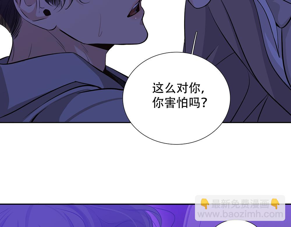 第43话  前所未有的信心(1/2)-第44话