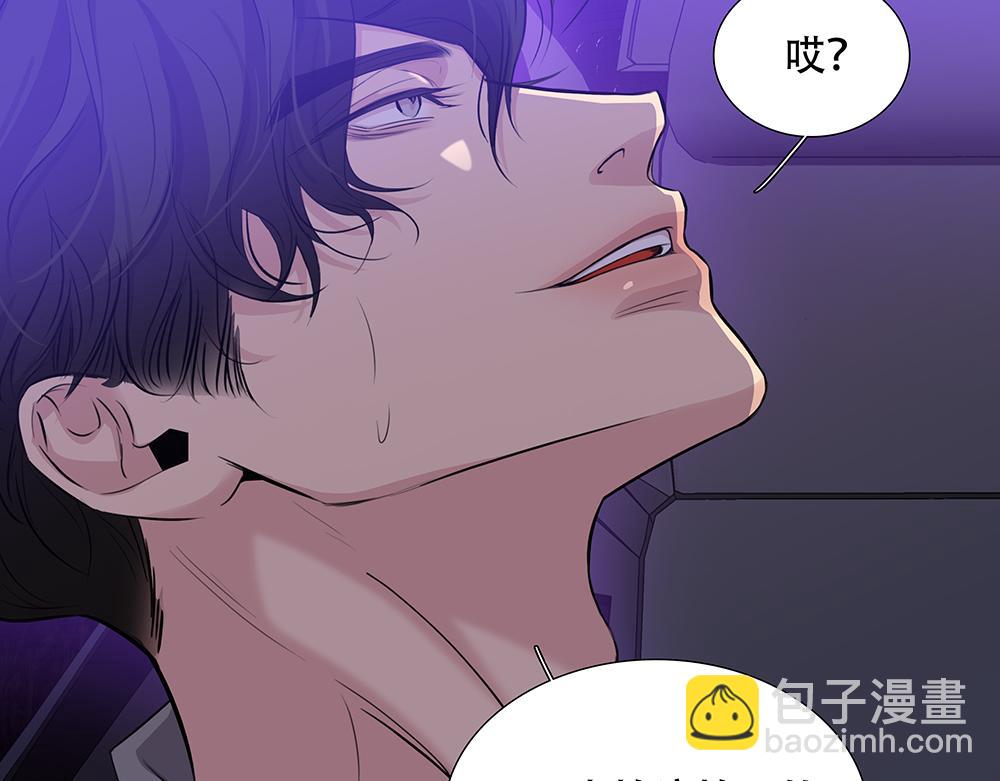 第43话  前所未有的信心(1/2)-第44话