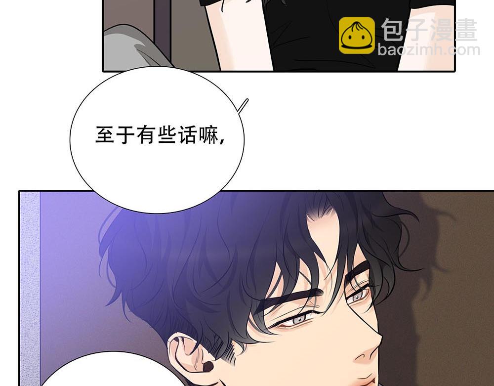 第45话  想弄死他(1/2)-第46话